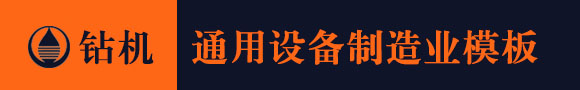 凯发K8App下载首页